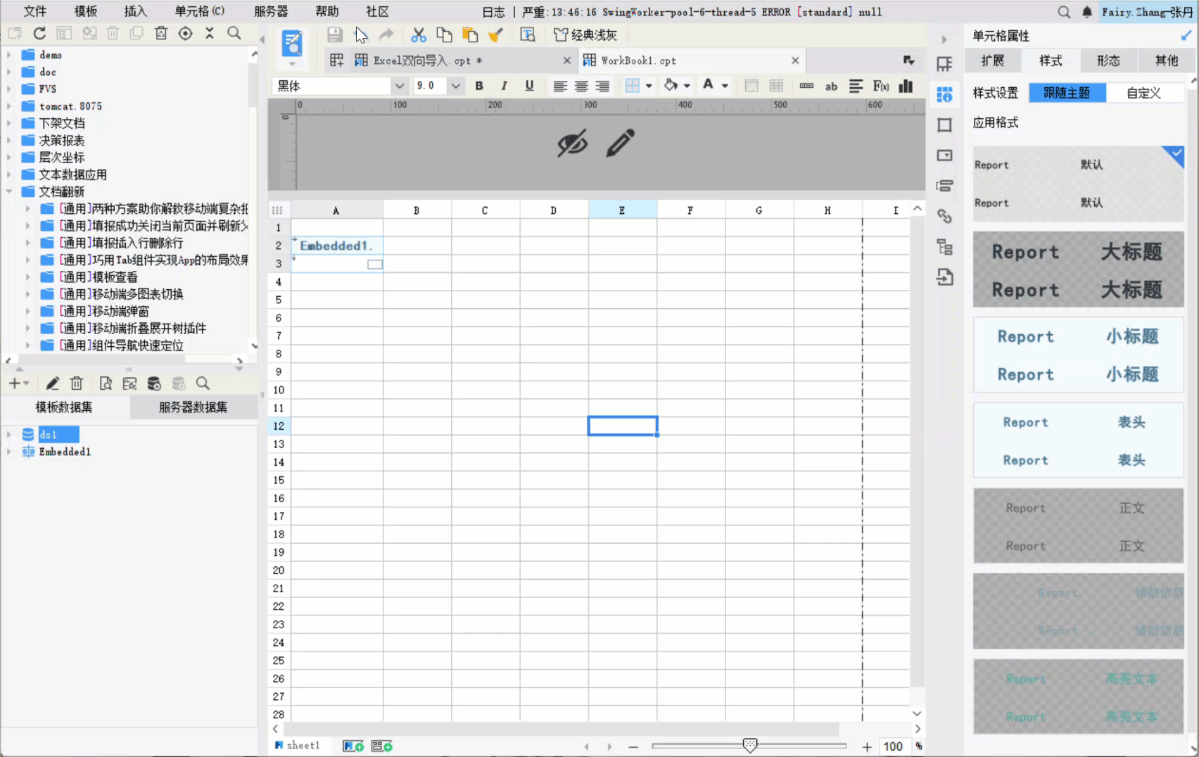 1724048959751178.gif 动图3.gif