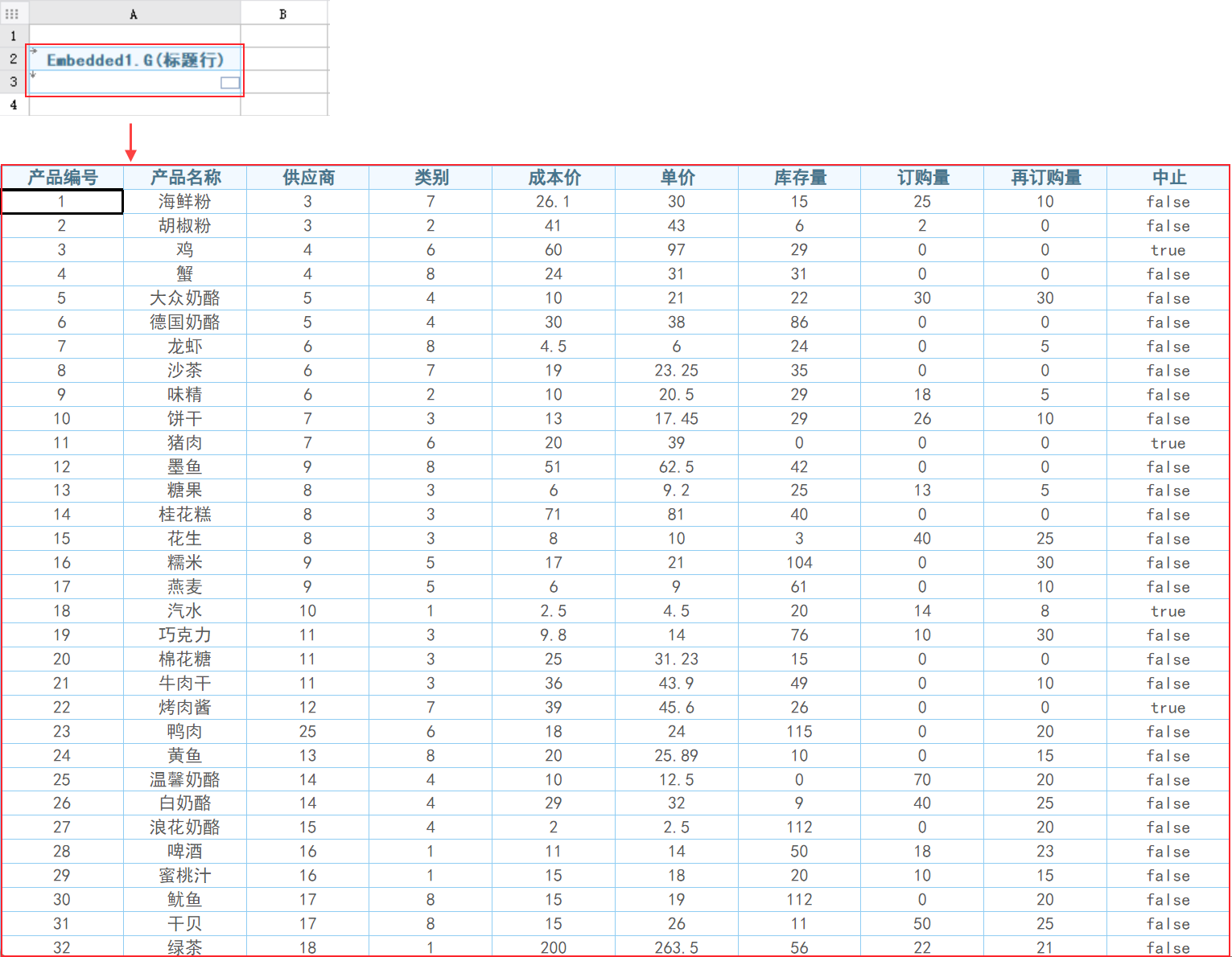 1724049156380534.png 应用场景.png