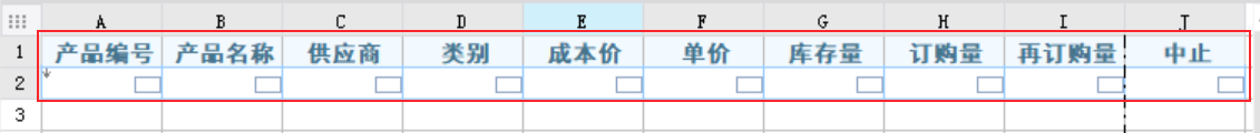 设计报表1.png