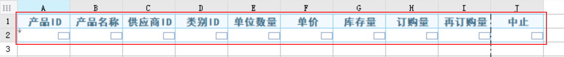 设计报表1.png