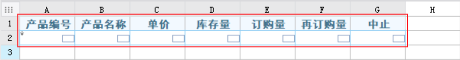 设计报表2.png