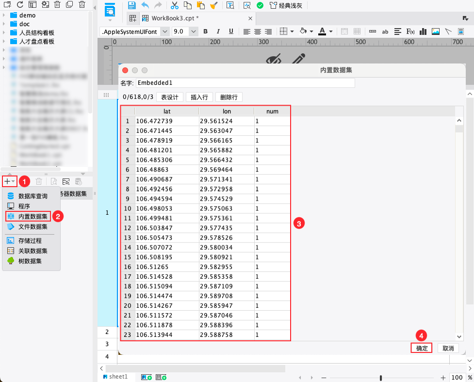 1724825918989381.png 828-1401.png