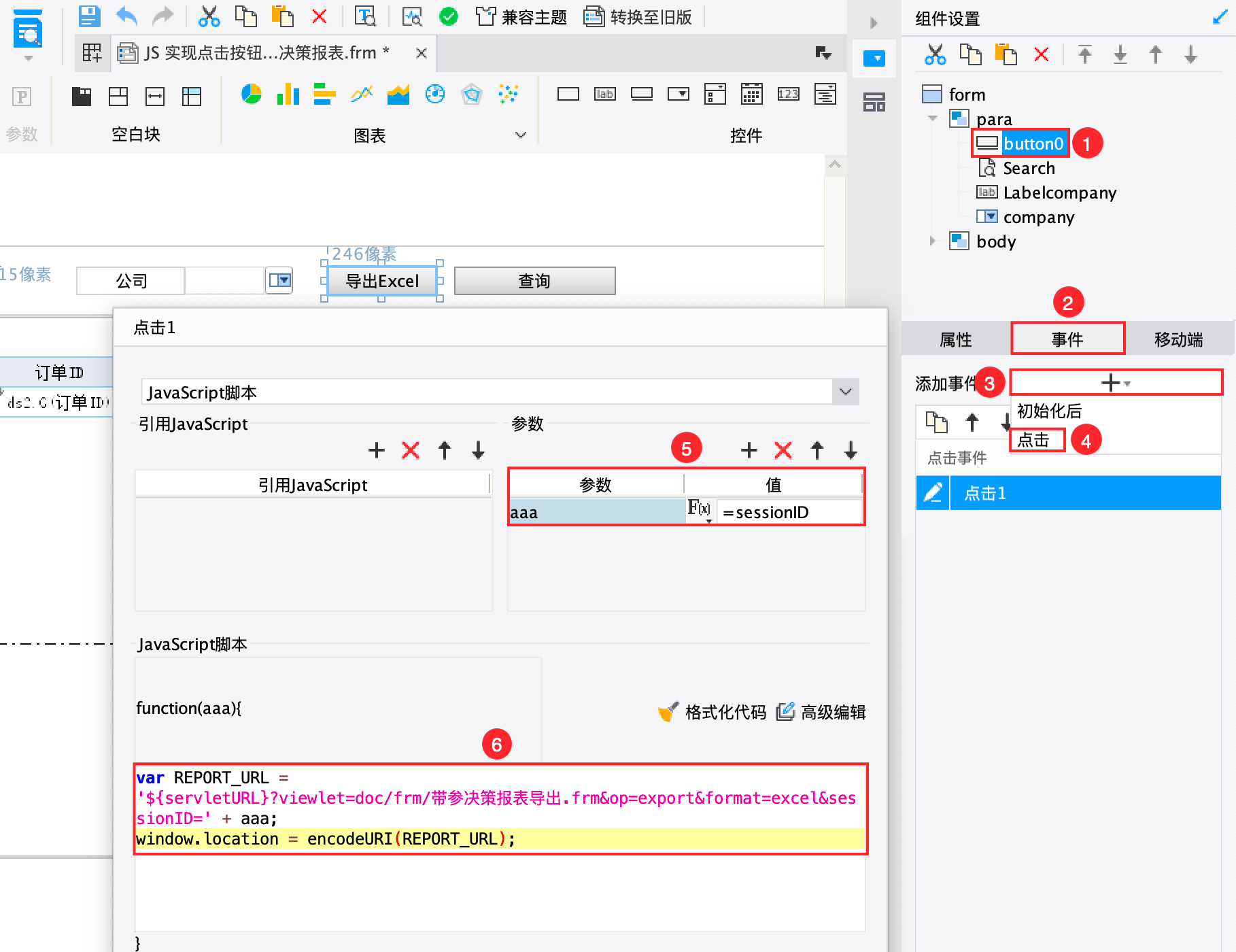 1725592239546247.png 906-1107.png