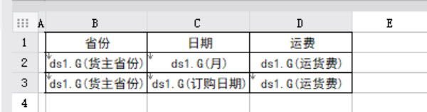 设计报表.jpg