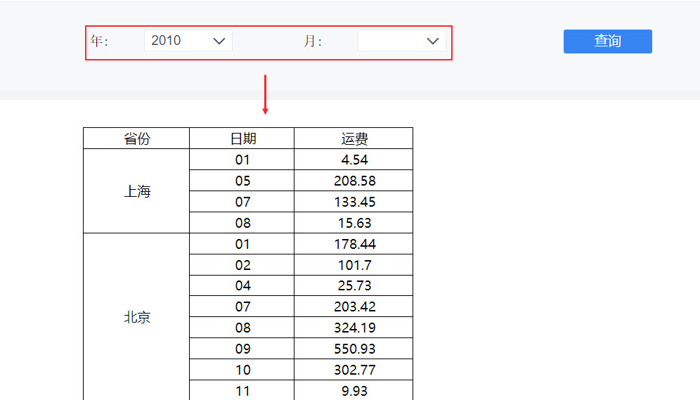 年效果.jpg