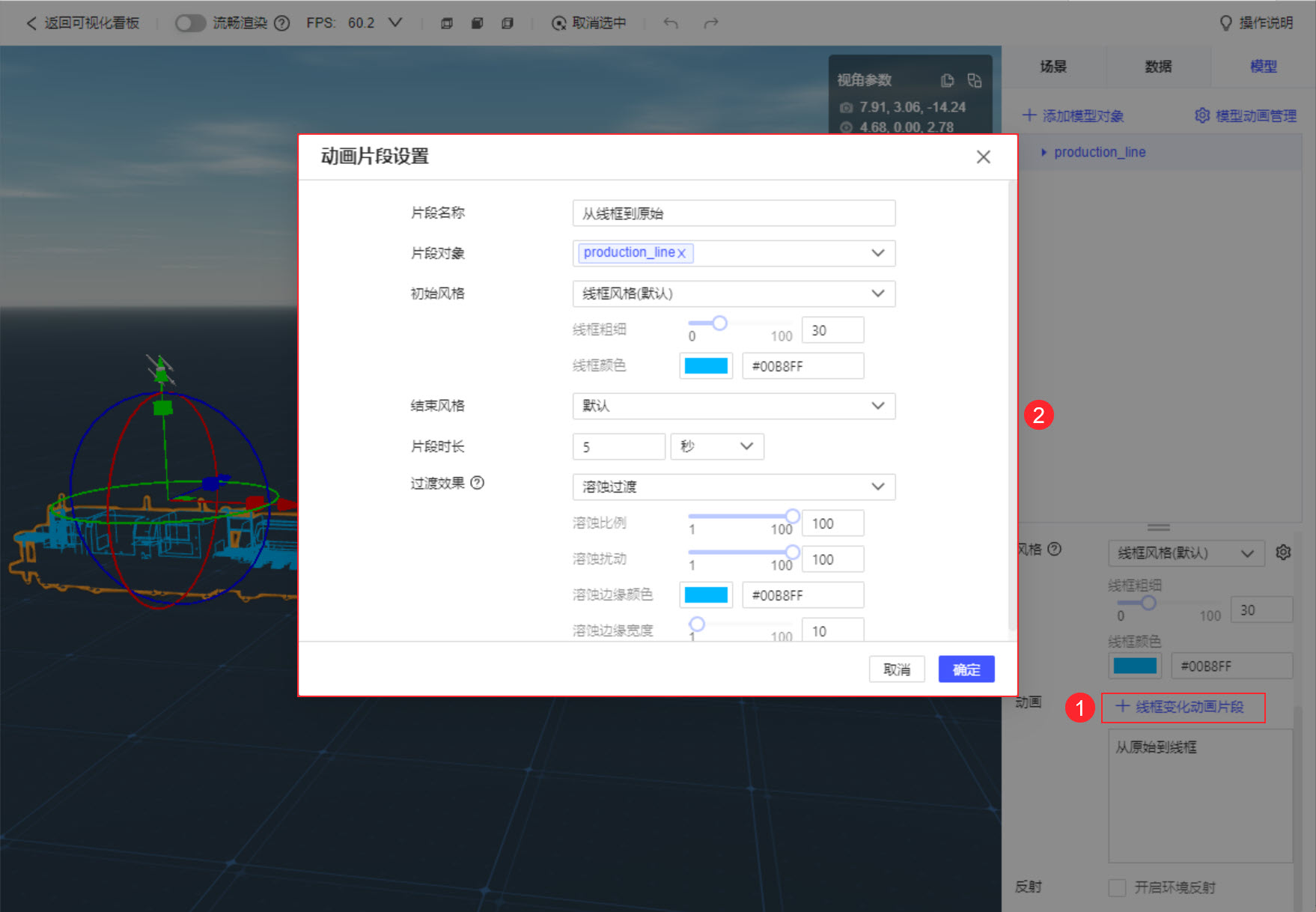 从线框到原始.jpg