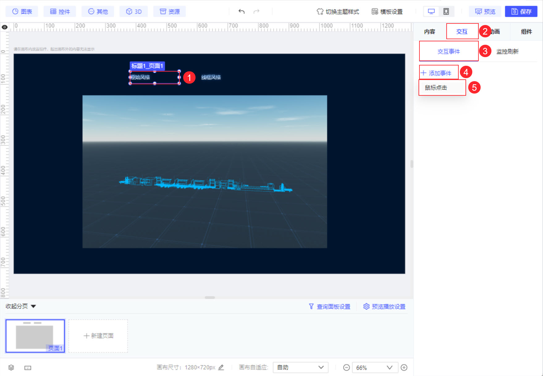 鼠标点击.jpg