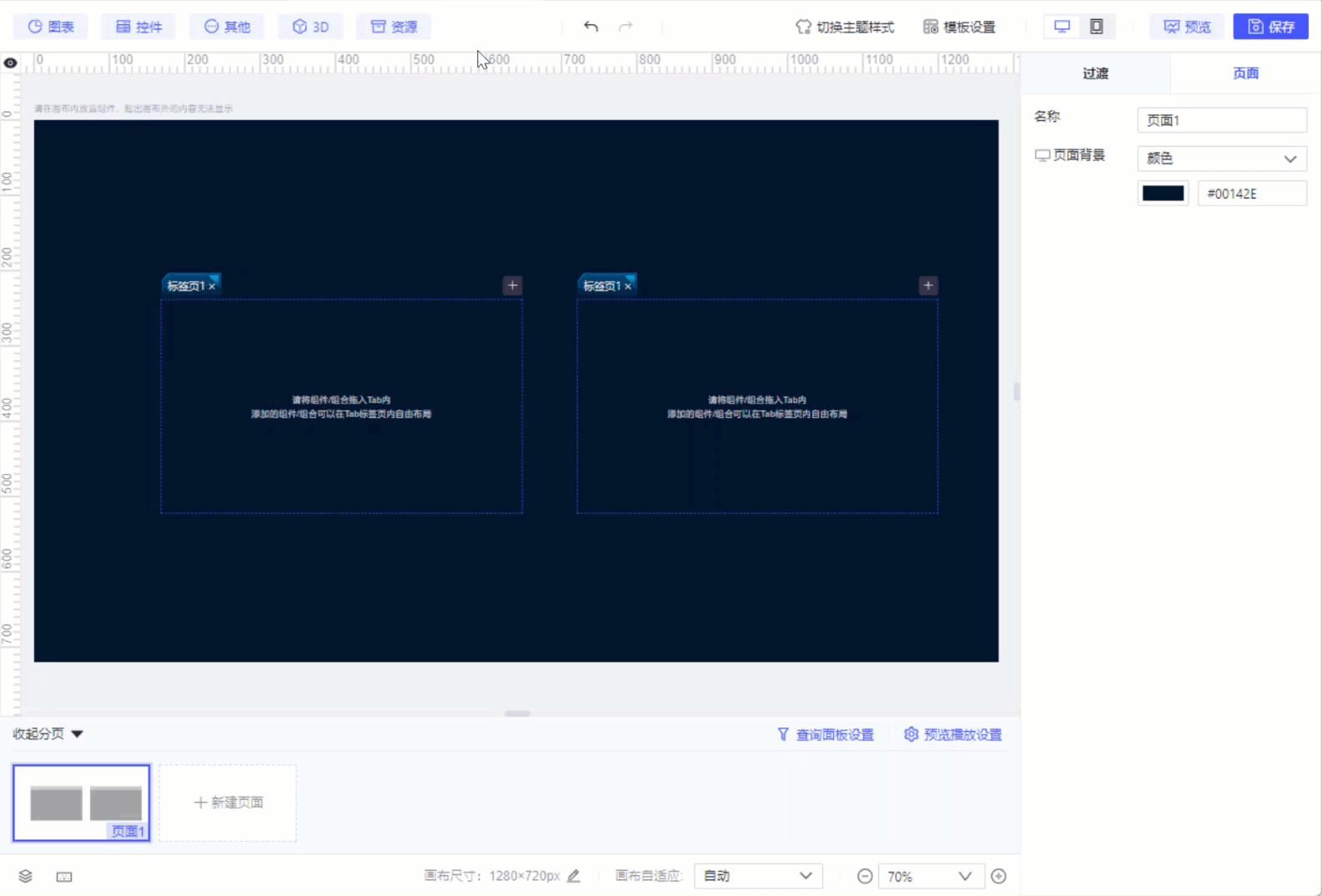 动图6.gif