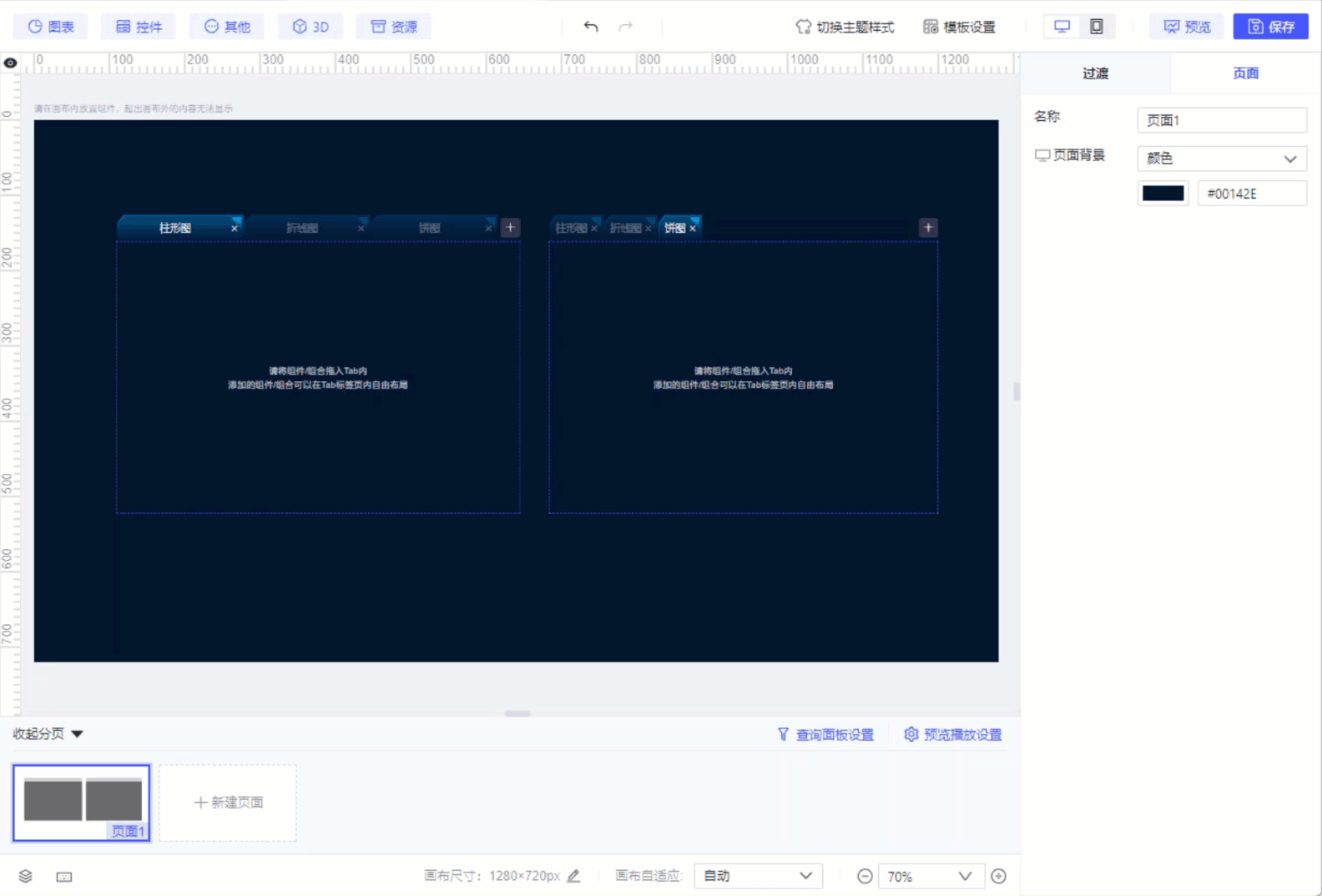 动图7.gif