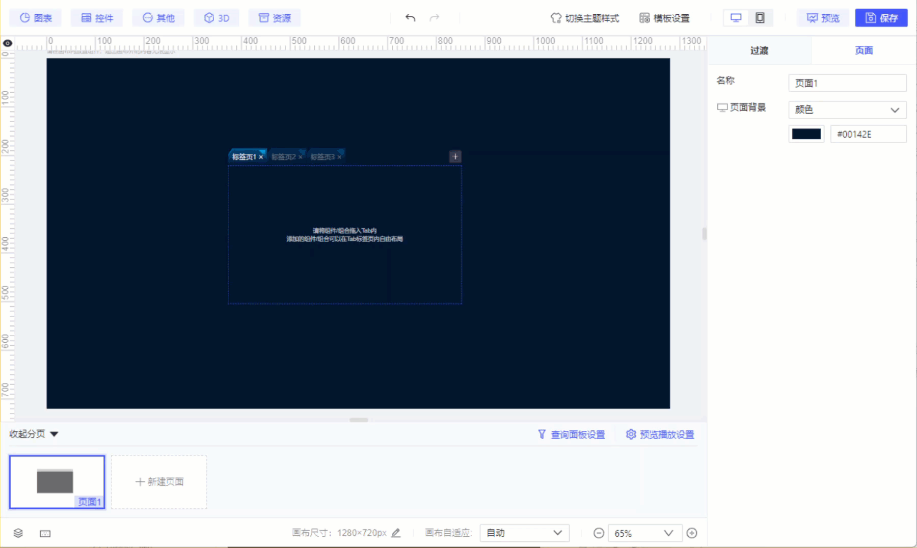 1728716777702684.gif 动图1.gif