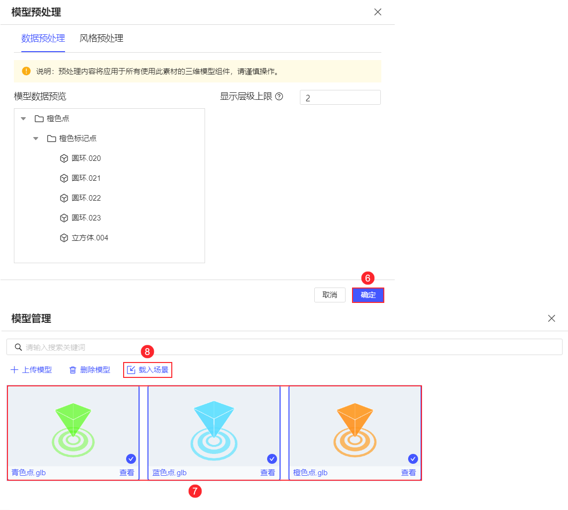 1729500623516386.png 17.png