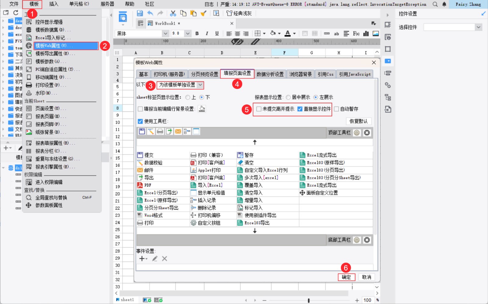 1729579796974297.jpg 18.jpg