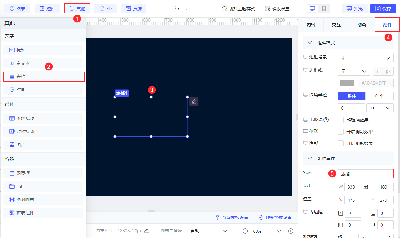 1729585492706320.png 18.png