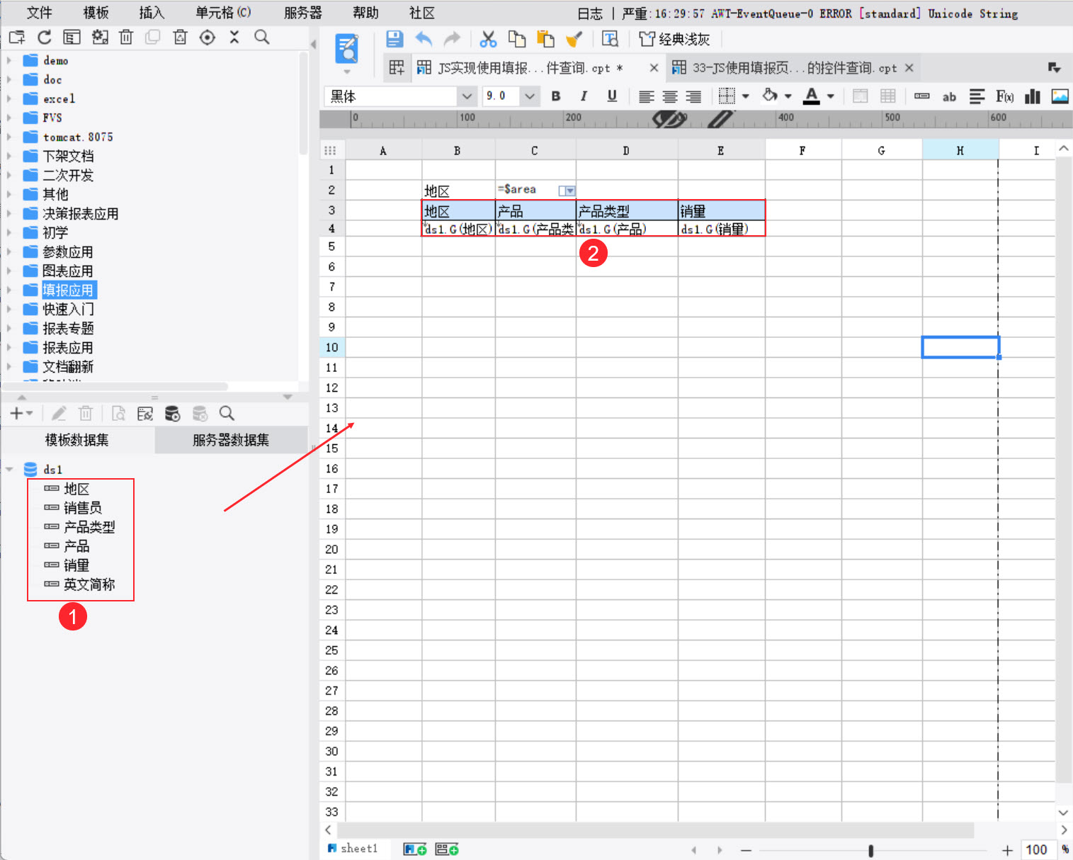 1729585875975452.jpg 23.jpg