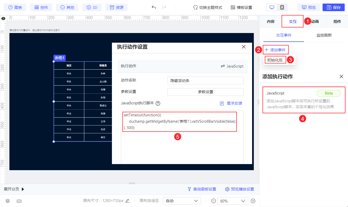 1729585994652965.png 19.png