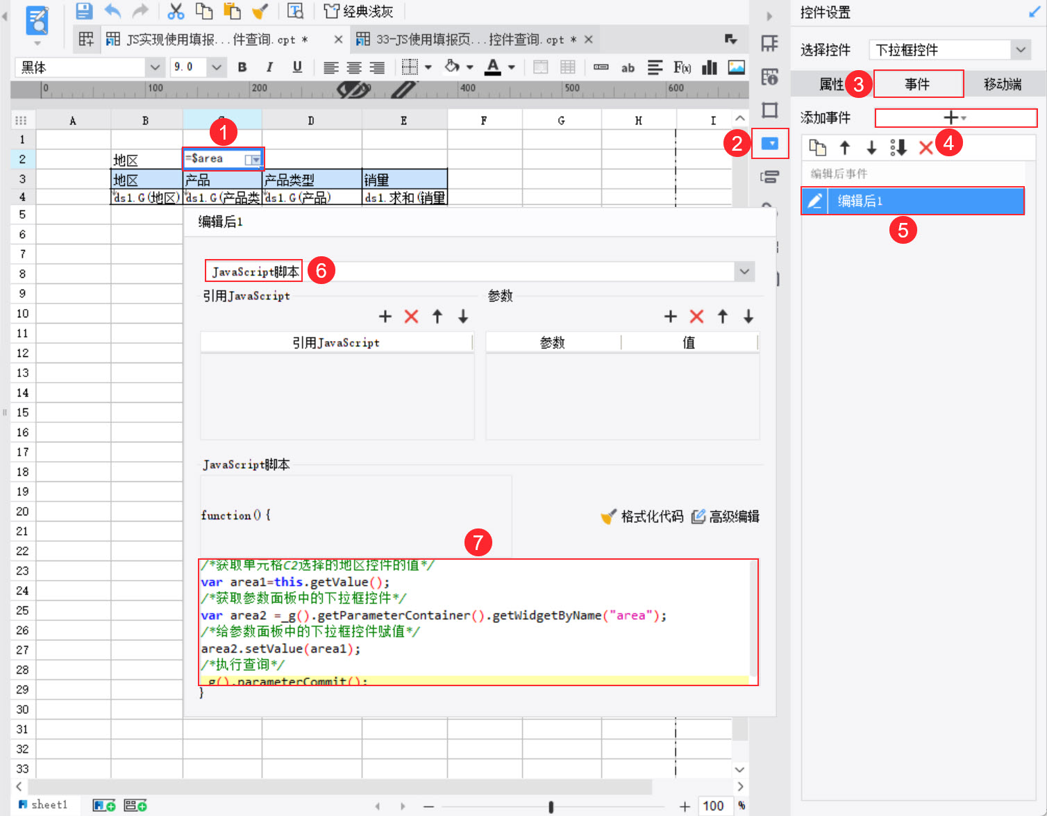 1729586102987485.jpg 25.jpg