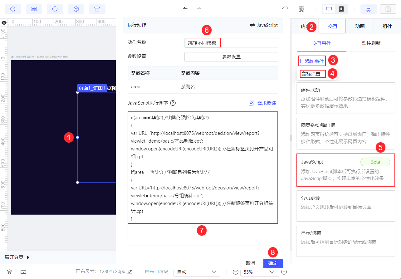 1730167505691606.png 38.png