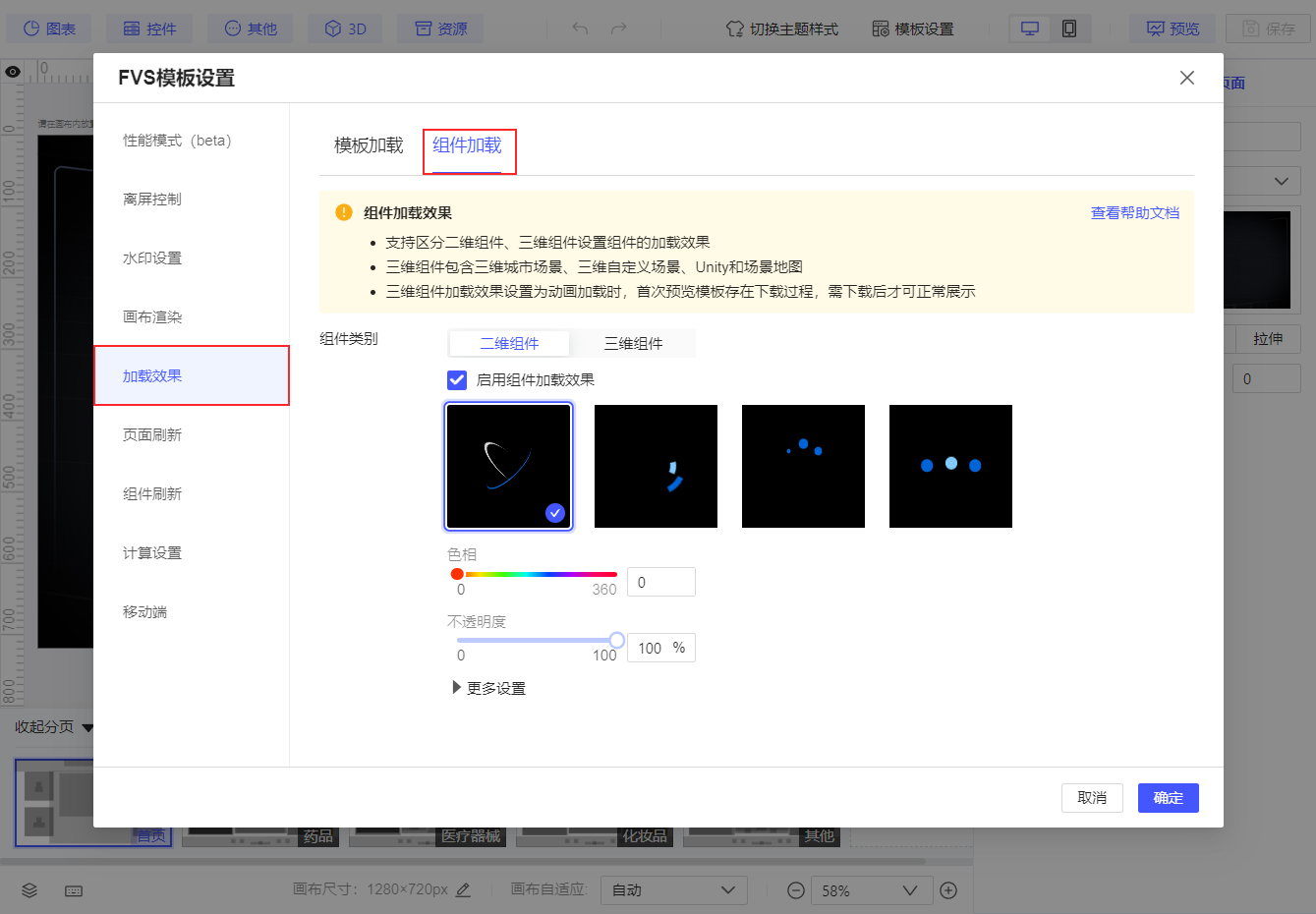 1730273623559206.png 64.png