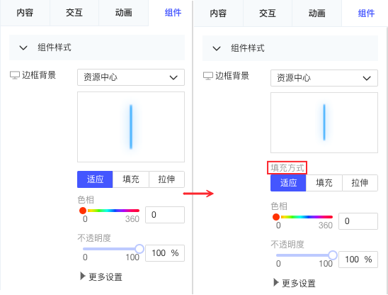 FVS-V3.x更新日志- FineReport帮助文档 - 全面的报表使用教程和学习资料