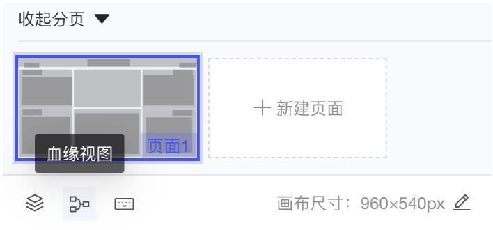 FVS-V3.x更新日志- FineReport帮助文档 - 全面的报表使用教程和学习资料