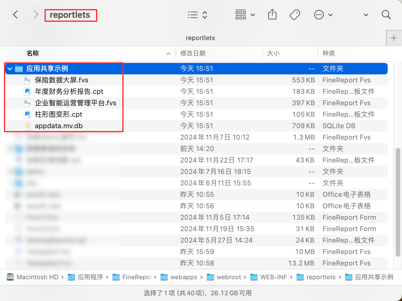 FVS-V3.x更新日志- FineReport帮助文档 - 全面的报表使用教程和学习资料