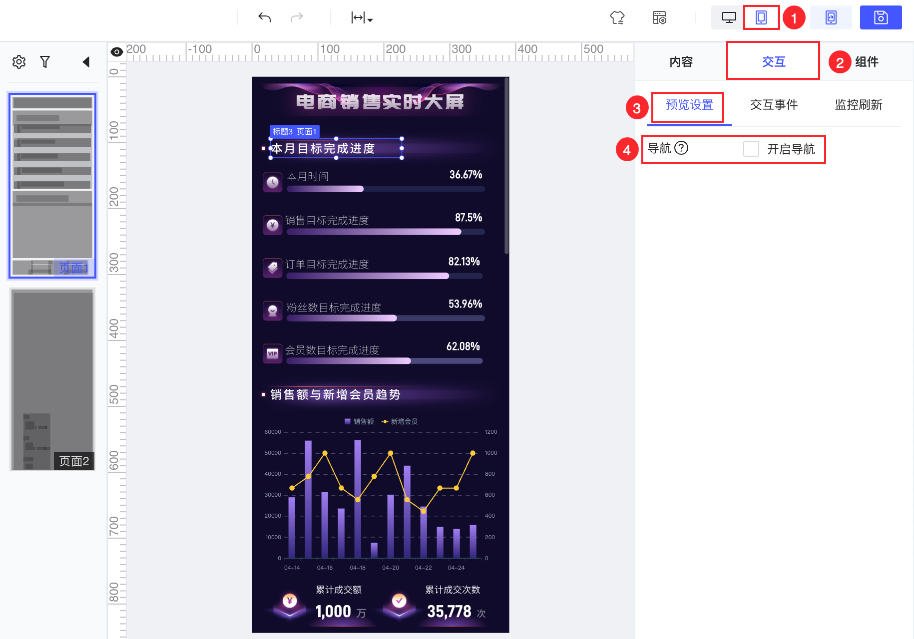 FVS-V3.x更新日志- FineReport帮助文档 - 全面的报表使用教程和学习资料