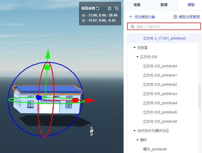 FVS-V3.x更新日志- FineReport帮助文档 - 全面的报表使用教程和学习资料