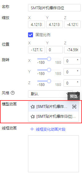 FVS-V3.x更新日志- FineReport帮助文档 - 全面的报表使用教程和学习资料
