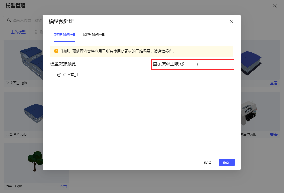 FVS-V3.x更新日志- FineReport帮助文档 - 全面的报表使用教程和学习资料