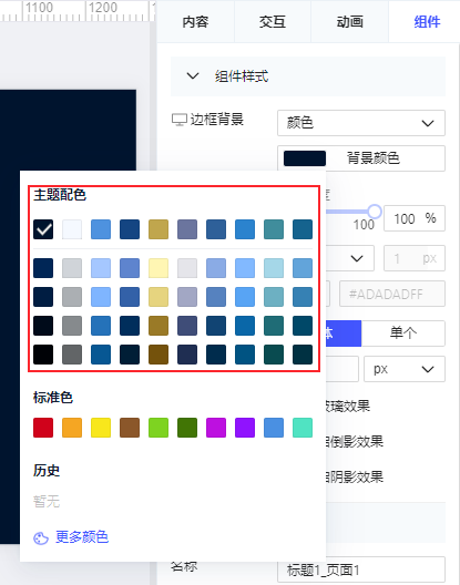 FVS-V3.x更新日志- FineReport帮助文档 - 全面的报表使用教程和学习资料