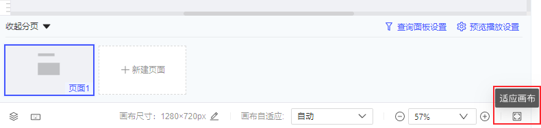 FVS-V3.x更新日志- FineReport帮助文档 - 全面的报表使用教程和学习资料