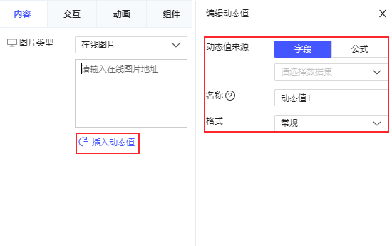 FVS-V3.x更新日志- FineReport帮助文档 - 全面的报表使用教程和学习资料