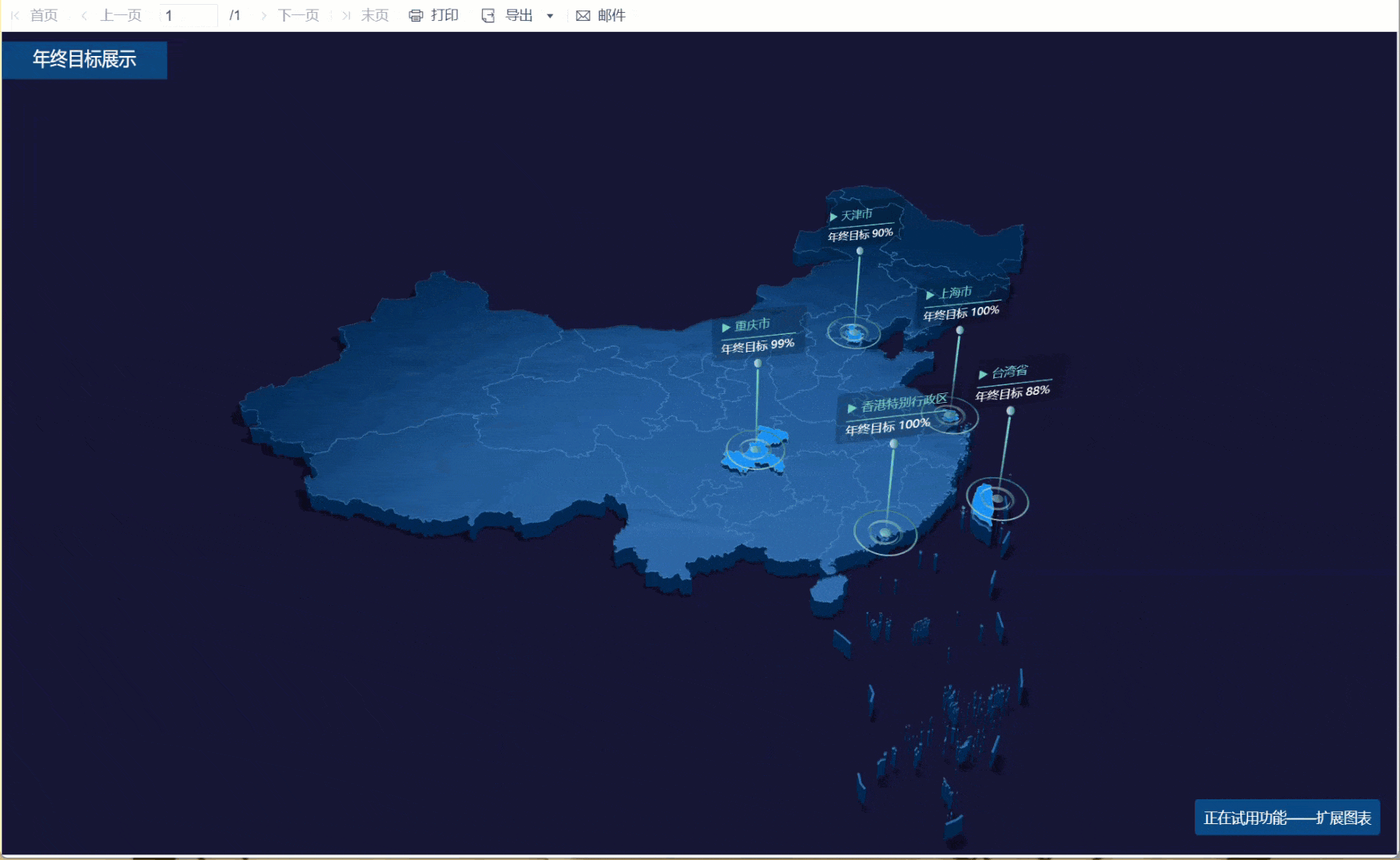 动图 (2).gif