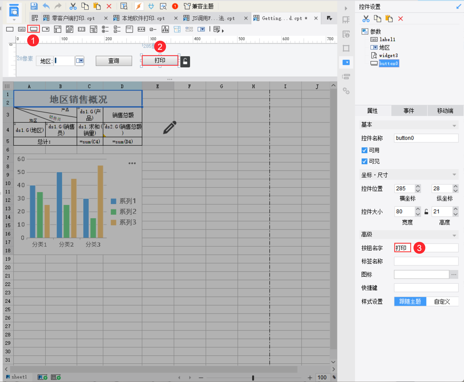 1739345572890771.png 3.png