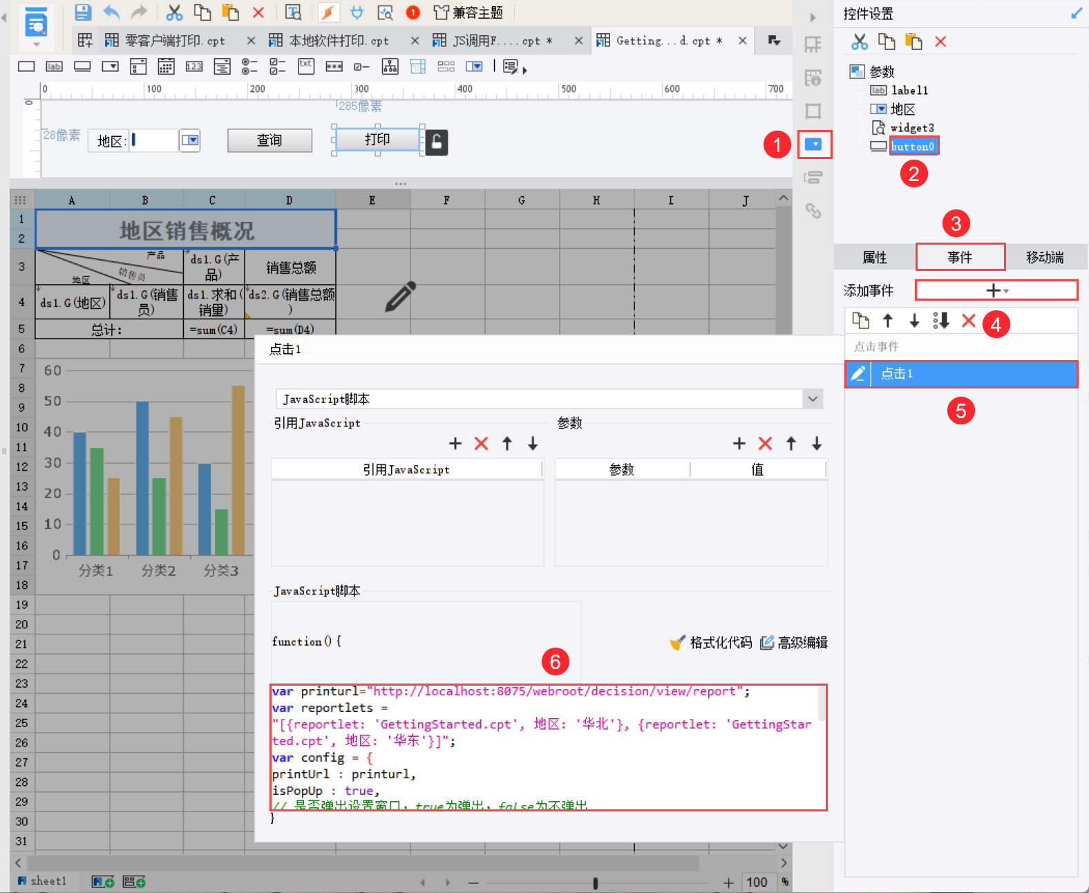 1739345585660958.png 4.png