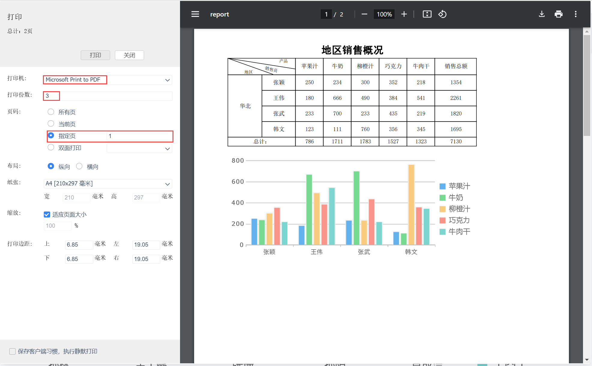 1739345806641647.png 5.png