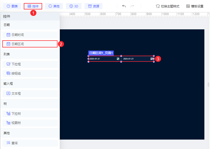 FVS-V3.x更新日志- FineReport帮助文档 - 全面的报表使用教程和学习资料