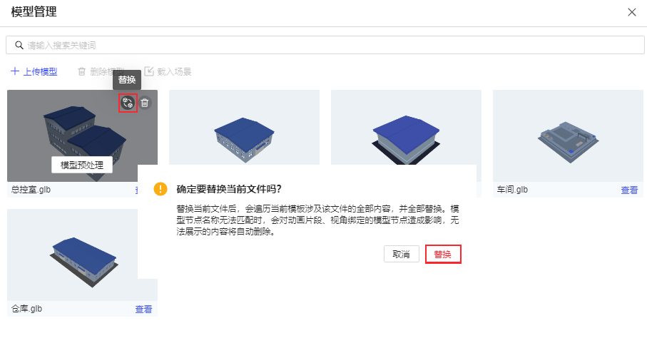 FVS-V3.x更新日志- FineReport帮助文档 - 全面的报表使用教程和学习资料