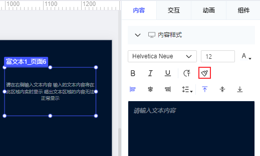FVS-V3.x更新日志- FineReport帮助文档 - 全面的报表使用教程和学习资料