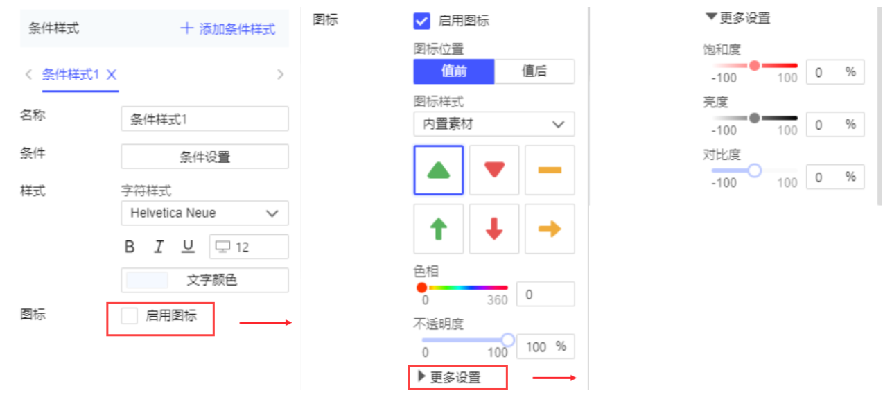 FVS-V3.x更新日志- FineReport帮助文档 - 全面的报表使用教程和学习资料
