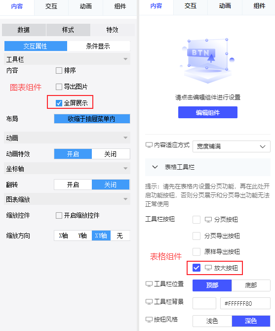 FVS-V3.x更新日志- FineReport帮助文档 - 全面的报表使用教程和学习资料