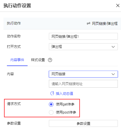 FVS-V3.x更新日志- FineReport帮助文档 - 全面的报表使用教程和学习资料