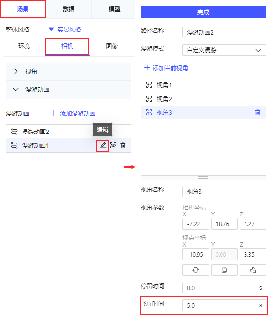 FVS-V3.x更新日志- FineReport帮助文档 - 全面的报表使用教程和学习资料