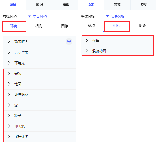 FVS-V3.x更新日志- FineReport帮助文档 - 全面的报表使用教程和学习资料