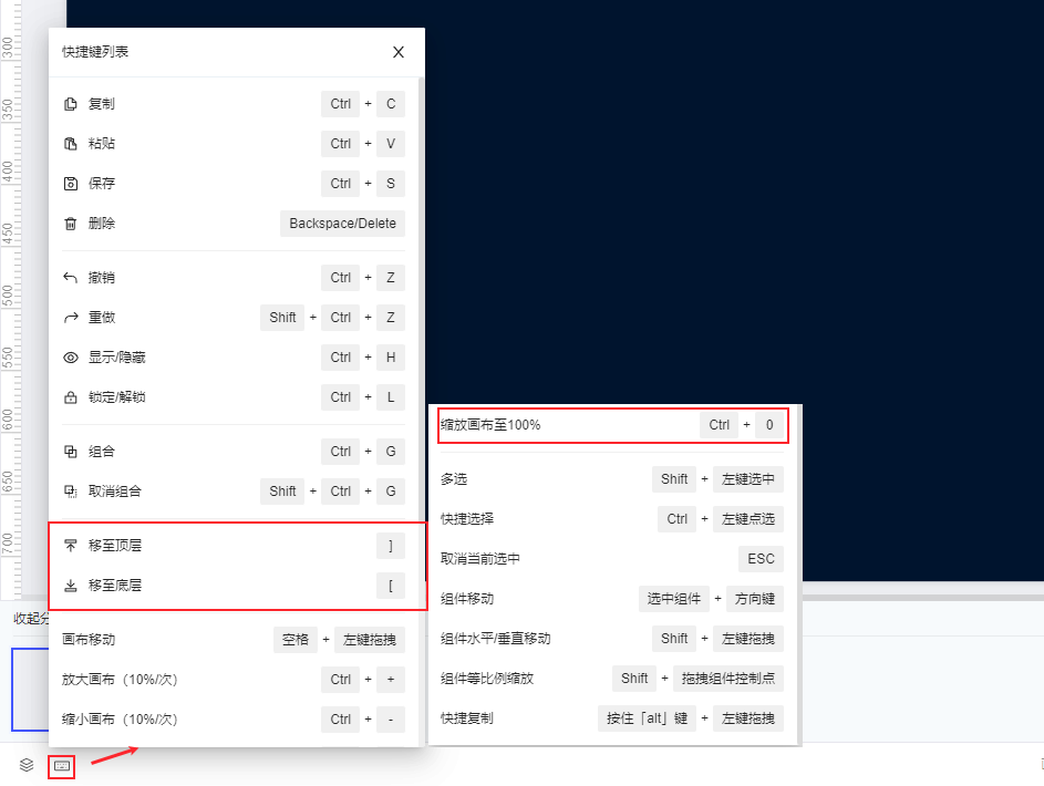 FVS-V3.x更新日志- FineReport帮助文档 - 全面的报表使用教程和学习资料