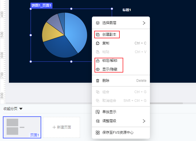 FVS-V3.x更新日志- FineReport帮助文档 - 全面的报表使用教程和学习资料