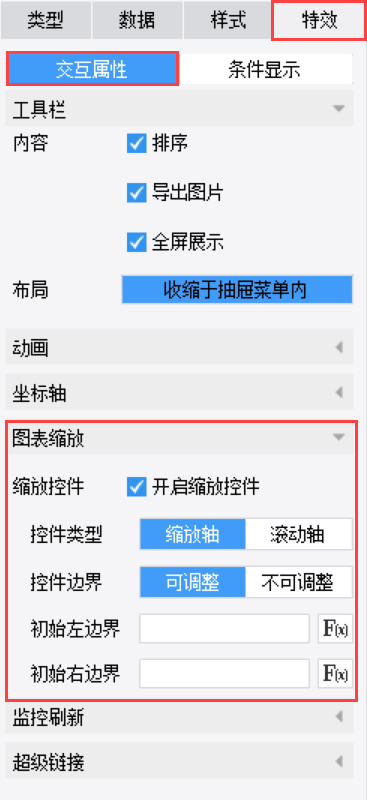 1745551456109446.png 缩放轴.png