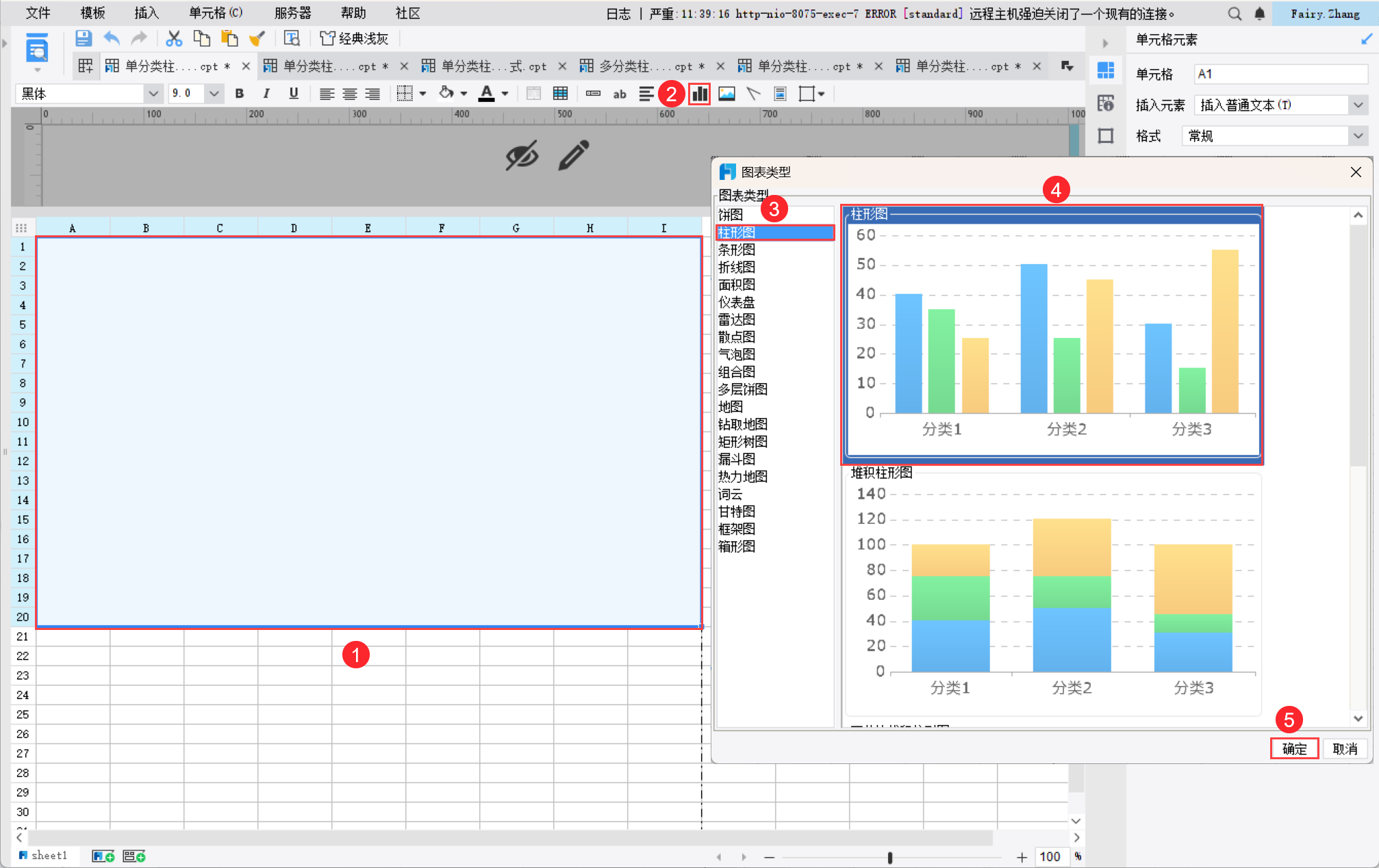 1745553068167569.png 2.png