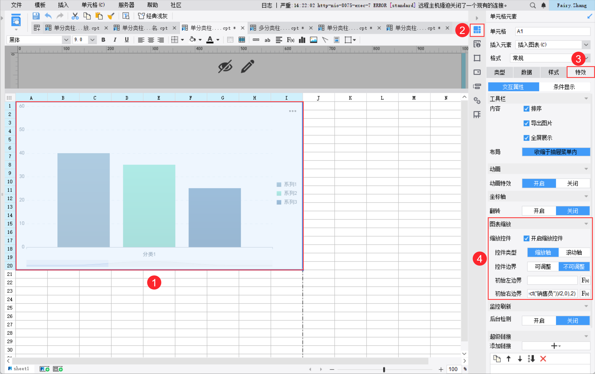 1745562420730431.png 8.png