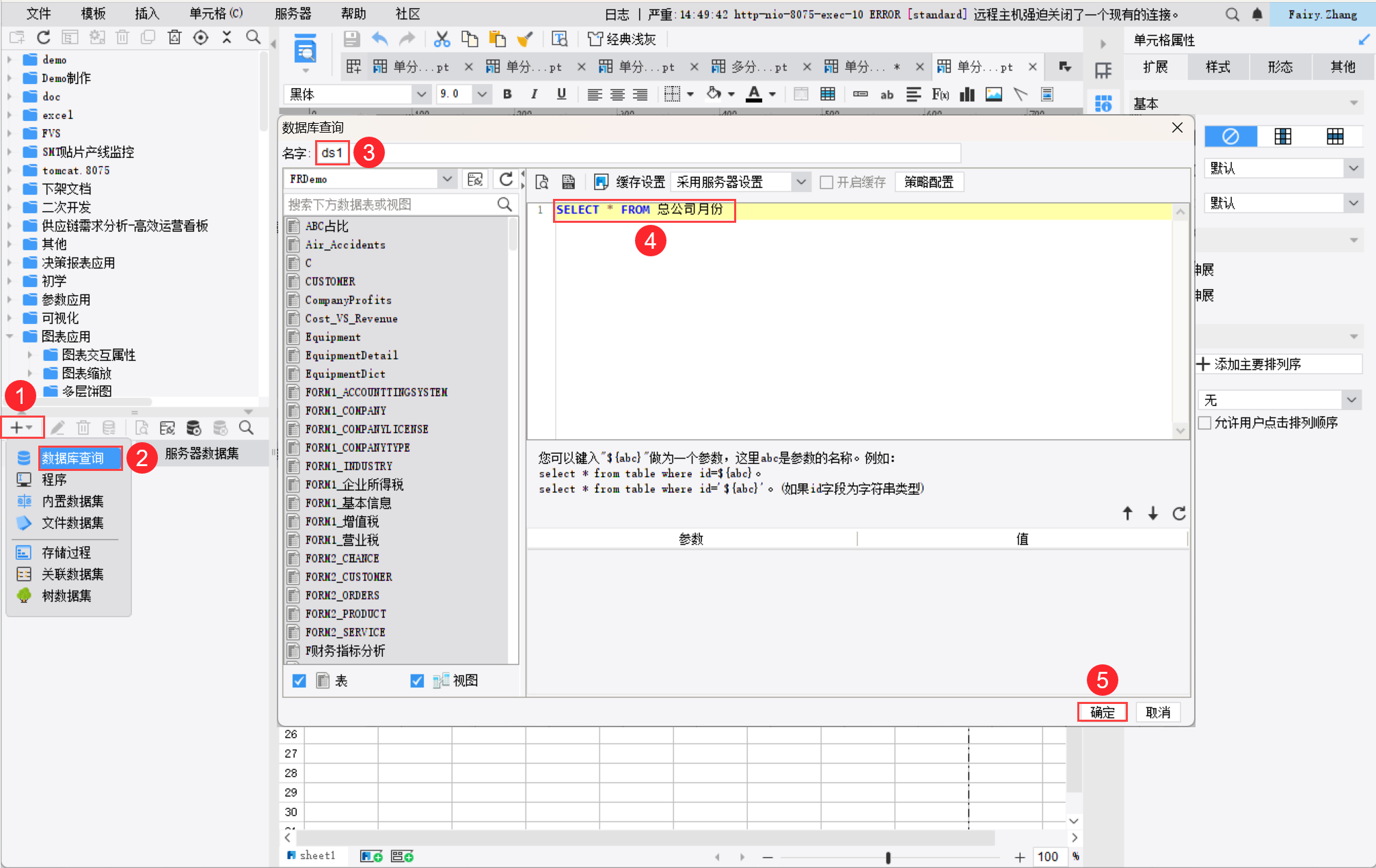 1745564531101183.png 13.png